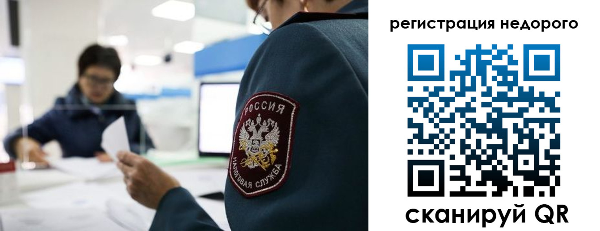 регистрация для дет. сада в Дивногорске